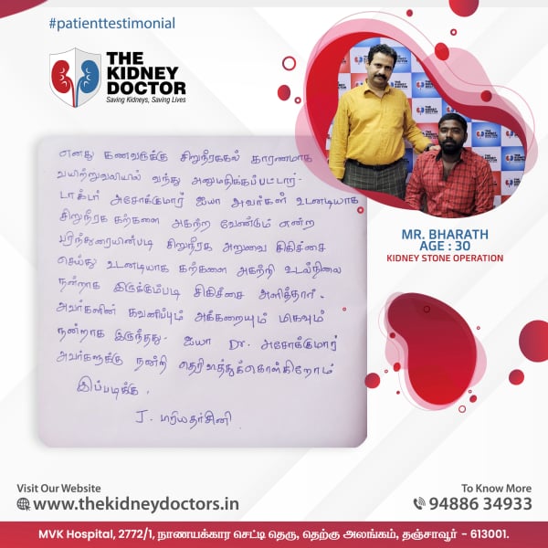 Patient Reviews/thekidneydoctor